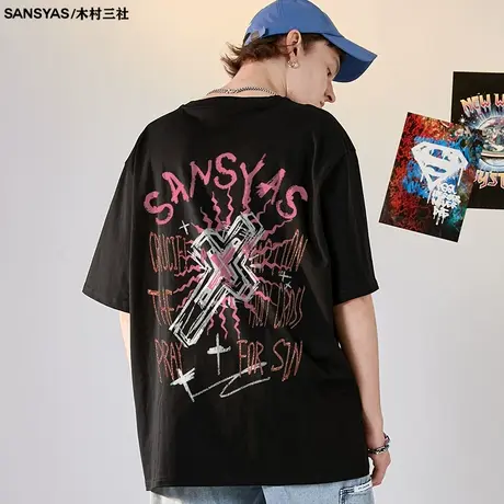 木村三社x救赎系列十字架印花国潮t恤男短袖潮牌超火宽松夏季上衣图片