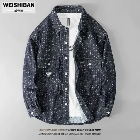 高级感星空点提花色牛仔衬衣薄外套春秋复古艺术感休闲高街衬衣男图片