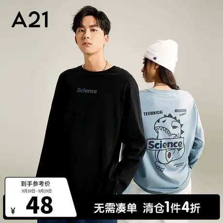 A21outlets男装宽松圆领落肩纯棉长袖T恤秋款潮牌男士体恤情侣装图片