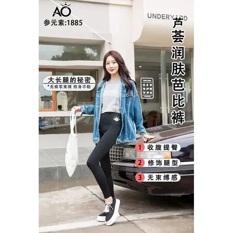 伊自尚大码女装2023年时尚百搭胖妹妹显瘦显腿长的秋季新款芭比裤图片