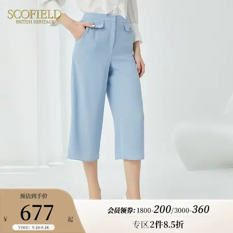 Scofield女装夏季新款高腰显瘦雪纺垂感阔腿裤气质休闲裤七分裤商品大图