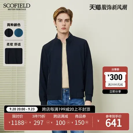 SCOFIELD 男士外套秋季新潮时尚休闲柔软螺纹棒球领纯色休闲夹克商品大图