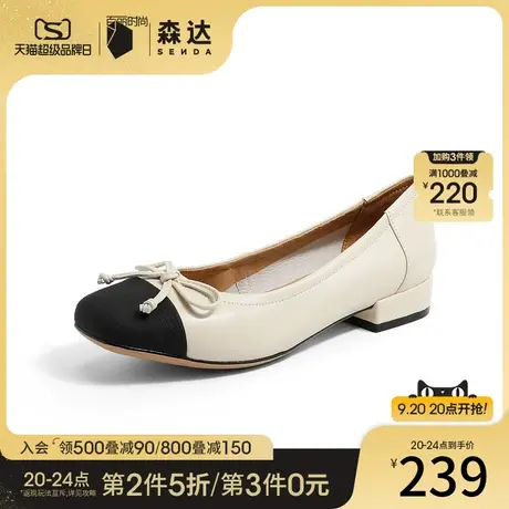 森达平跟单鞋女2023春秋新款通勤舒适低跟浅口单鞋瓢鞋4LI03AQ3图片