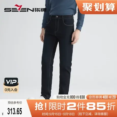 柒牌石墨烯保暖牛仔裤男冬季2022新款时尚休闲撞色车线直筒长裤子图片