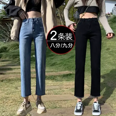 黑色八分直筒牛仔裤女2023年春装新款高腰显瘦修身小个子烟管裤潮图片