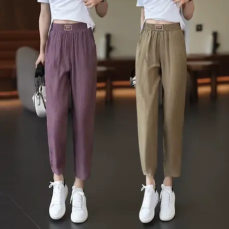 夏季薄款冰丝哈伦裤女2023新款时尚褶皱凉凉裤高腰显瘦休闲香蕉裤图片