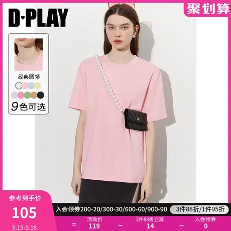 DPLAY惠品佰搭衣橱精梳丝柔100%全棉泡泡糖粉圆领打底T恤女夏商品大图