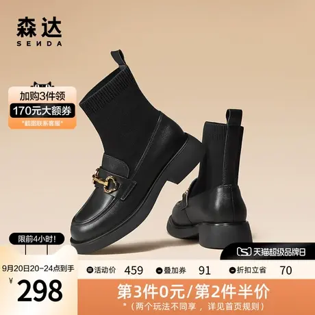 森达时尚袜靴女2022冬季新款商场同款马衔扣休闲短靴SGV01DD2图片
