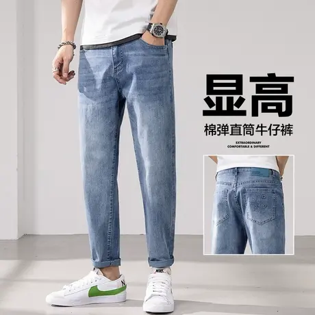 夏天新塘水洗蓝色九分休闲牛仔裤男款夏季薄款男士男裤子2023新款图片