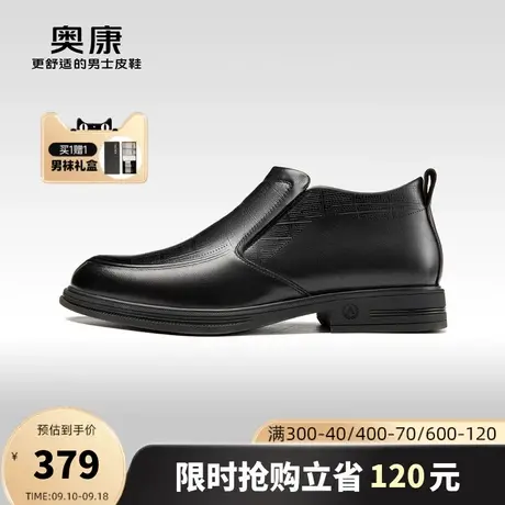 Aokang奥康 2023冬季新款 男士商务休闲真皮舒适一脚蹬上班棉鞋商品大图