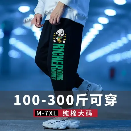 运动裤男宽松束脚秋冬季垂感休闲裤子男生篮球裤加绒卫裤大码胖子商品大图