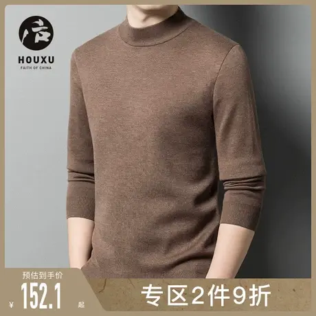 后序半高领毛衣男冬季加厚休闲纯色打底时尚百搭套头黑色针织衫图片