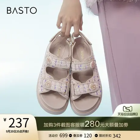 百思图2023夏商场新款时尚小香风松糕厚底沙滩运动凉鞋女XB262BL3商品大图