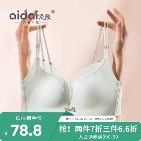 美背内衣女春夏小胸聚拢收副乳性感无痕光面无钢圈胸罩细吊带文胸商品大图