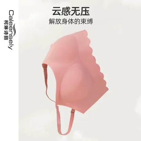 女士光面一片无痕薄款大胸显小文胸收副乳舒适冰丝全罩杯夏季内衣图片
