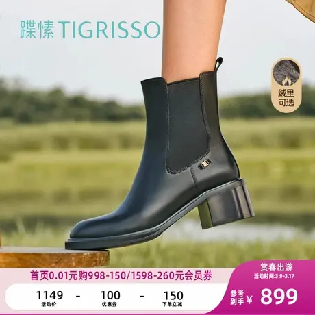 蹀愫冬英伦时髦复古学院秀气牛皮切尔西烟筒靴TA43781-11图片