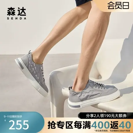 森达时尚板鞋男2023夏新商场同款户外潮流舒适休闲布鞋1HK01BM3商品大图