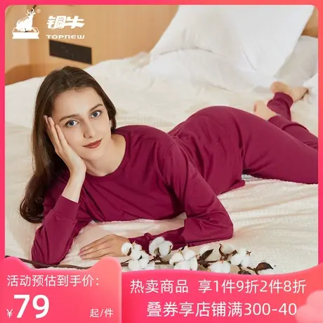 铜牛优纺棉棉毛圆领女衫 2022秋冬新款女士上装VS230图片