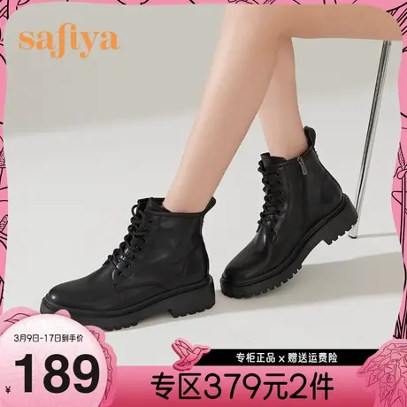 Safiya/索菲娅短靴女冬季英伦风厚底增高马丁靴侧拉链机车皮靴图片