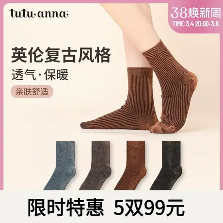 tutuanna袜子女秋冬中筒袜棉质透气纯色袜口刺绣春秋季无骨袜短袜商品大图