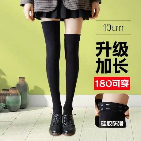 高个子加长超长到大腿根的长筒袜子女过膝秋冬款半截高桶棉毛打底商品大图