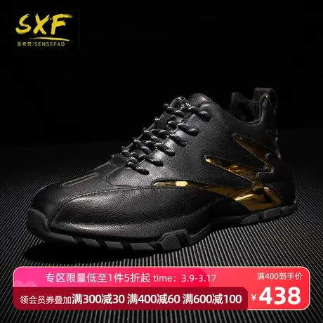 SXF圣希梵休闲鞋男 2023新款真皮篮球运动鞋黑金真皮男士休闲鞋子商品大图