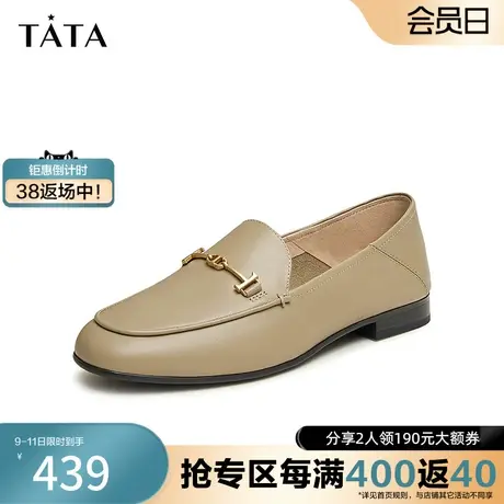 Tata他她英伦风通勤乐福鞋女平底奥莱复古单鞋2024春新款7TX22AA4图片