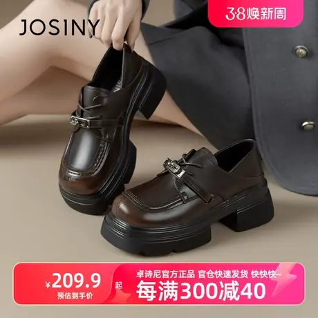 卓诗尼2024新款春季英伦风小皮鞋女学院风增高黑色银扣厚底乐福鞋图片