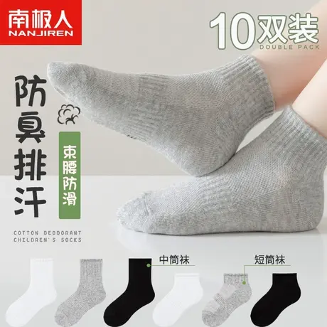 儿童袜子男童夏季薄款袜子宝宝春秋款中筒袜男孩纯色夏天网眼袜商品大图