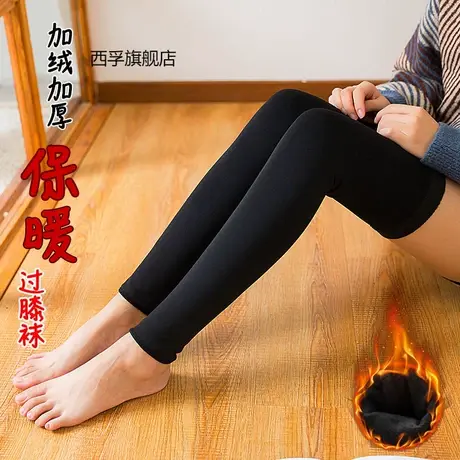 护腿袜女长筒护膝盖中厚显瘦过膝腿套高筒秋冬季加绒加厚防寒保暖图片