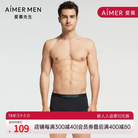 爱慕先生 21AW CASC基础系列 NS23F241商品大图
