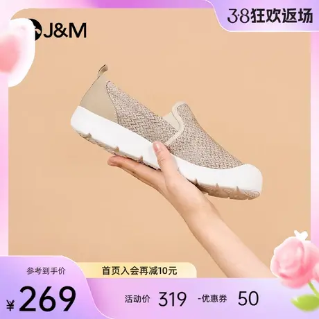 快乐玛丽休闲鞋女2024春季新款舒适浅口单鞋懒人厚底防滑健步鞋女商品大图