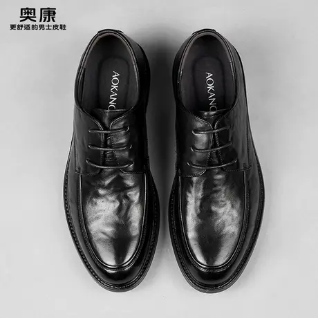 奥康男鞋英伦韩版真皮秋季新款正装皮鞋男系带透气时尚商务德比鞋图片