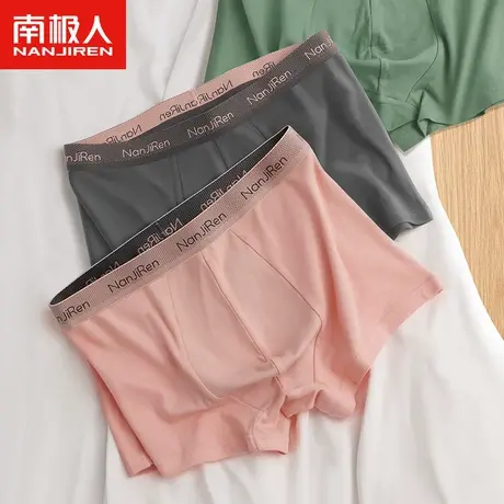 南极人男士内裤男款纯棉平角短裤大码夏季男生抗菌青少年四角裤头商品大图