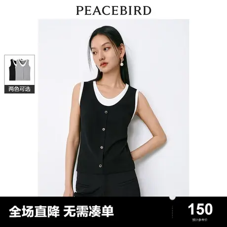 太平鸟假两件时尚背心2024夏季新款撞色圆领内搭上衣简约休闲吊带商品大图