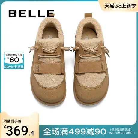 百丽女鞋毛毛鞋女2024冬季新款鞋子加绒乐福鞋保暖棉鞋A4C1DDM3预图片