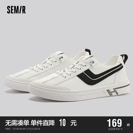 Semir男鞋小白鞋男2024新款春秋季百搭潮鞋男款休闲平底板鞋男士商品大图