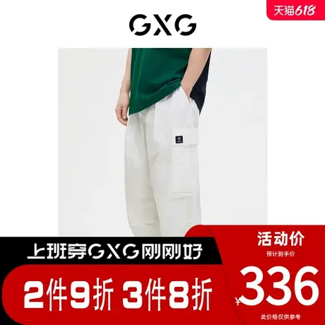 GXG男装[新尚]商场同款工装裤休闲长裤撞色 春季新品GE1020099B图片