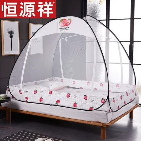 恒源祥蒙古包蚊帐家用免安装防摔儿童无需支架新款宿舍蚊帐1.8m床图片