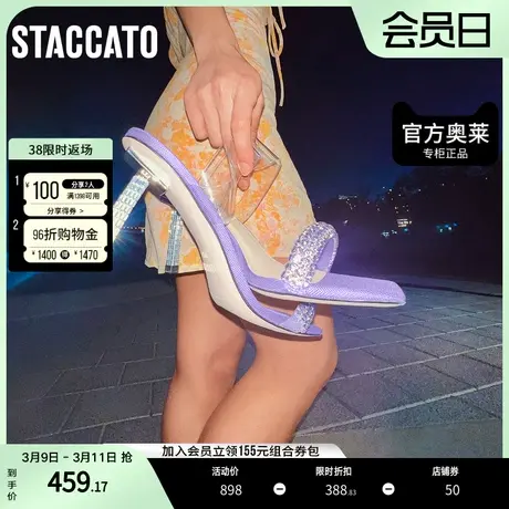 思加图夏季水钻高跟凉鞋方头细跟凉鞋拖鞋女休闲鞋EEN10BT2图片