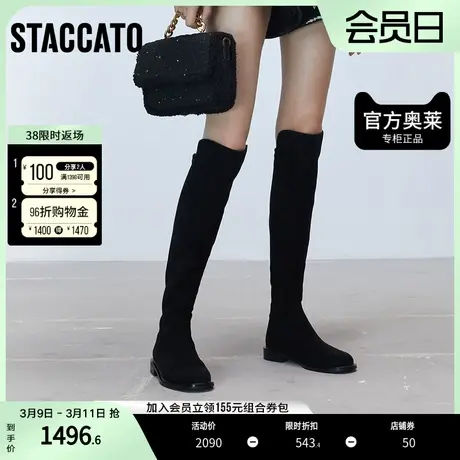 思加图奥莱过膝靴弹力靴时装靴网红瘦瘦靴女靴子EFD05DC3图片