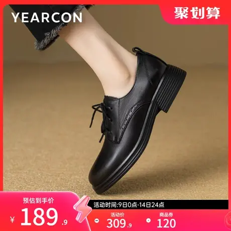 意尔康女鞋春秋季女士真皮单鞋粗跟软皮工作鞋通勤小皮鞋英伦风图片