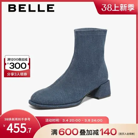 百丽时髦牛仔弹力靴女靴2023冬季新款靴子商场粗跟短靴A3J1DDZ3图片