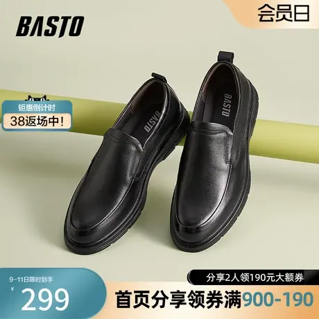 百思图2024春季新款时尚简约商务乐福鞋厚底男休闲皮鞋B2320AM4商品大图