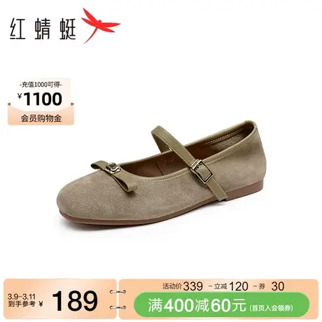 红蜻蜓平底玛丽珍鞋春秋新款女鞋复古舒适软底单鞋磨砂百搭舞蹈鞋图片