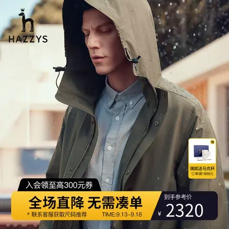 Hazzys哈吉斯秋冬中长款休闲外套新款男上衣潮纯色长袖商务风衣男图片