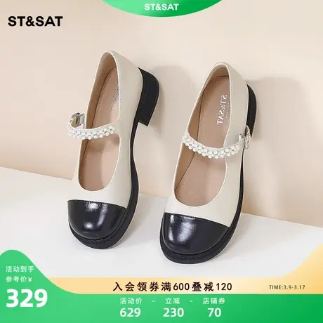 星期六小香风黑白撞色玛丽珍春秋新款装饰珍珠女鞋SS31111151图片