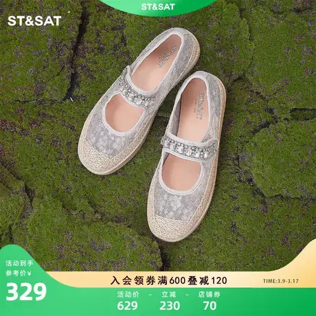 星期六低跟渔夫鞋2023春秋新款圆头日常平底魔术贴女鞋SS31111088图片