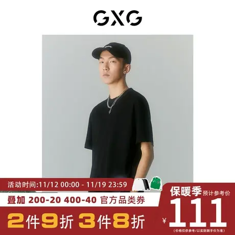 GXG男装[新尚]商场同款自我疗愈系列圆领短袖T恤 夏季新品商品大图