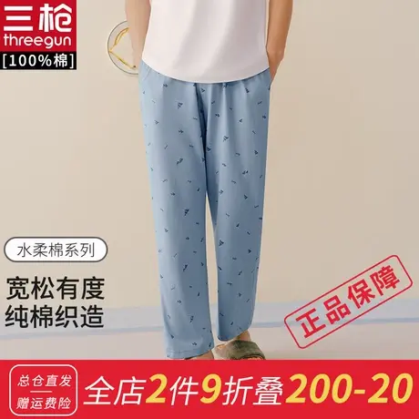 三枪男士睡裤春夏纯棉印花宽松可外穿长裤男士家居裤商品大图